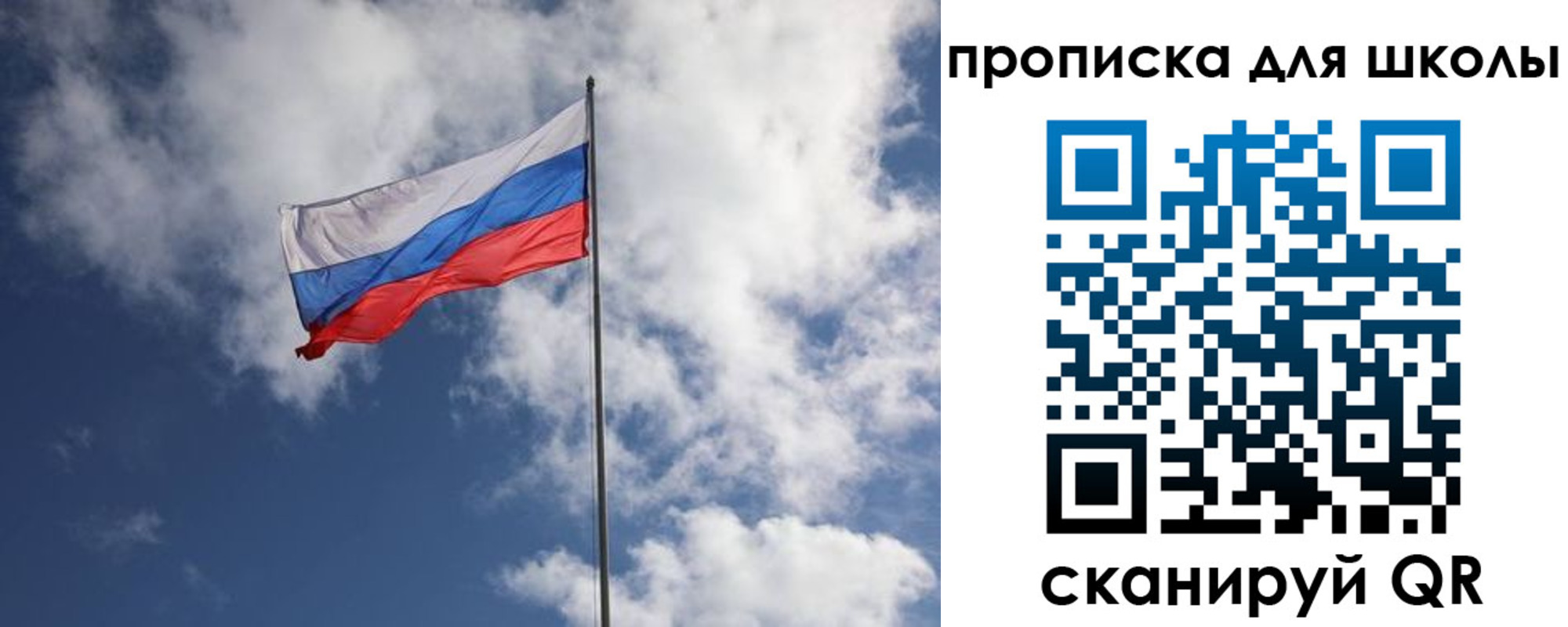 прописка поиск в Коряжме